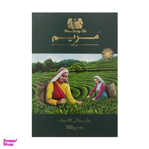 چای سیاه خارجی سیلان کلاسیک گل مریم وزن 500 گرم