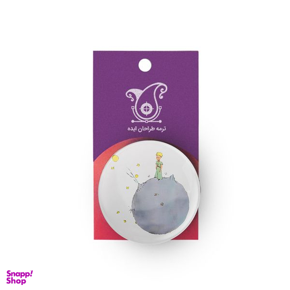 پیکسل ترمه طراحان ایده مدل شازده کوچولو کد cfp1345