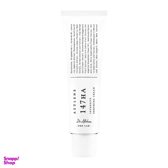 کرم ترمیم کننده دکتر آلیتا مدل ریلایف 147 حجم 50 میلی لیتر