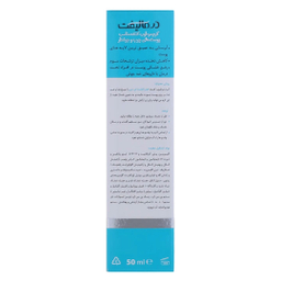 کرم مرطوب کننده پوست چرب درمالیفت مدل Hydralift AC Cream حجم 50 میلی لیتر