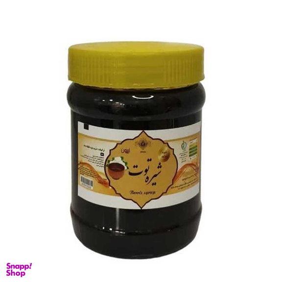 شیره توت ایپون وزن 500 گرم