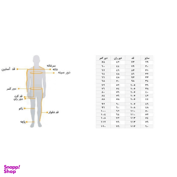 شلوار کتان مردانه تیدا کد 4103001001131
