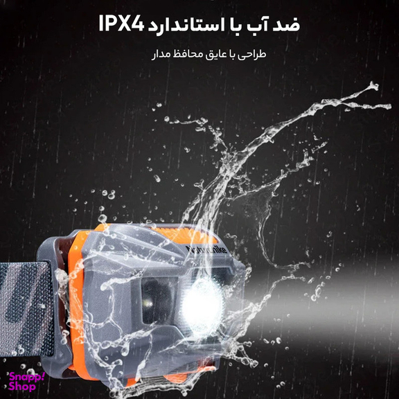 چراغ پیشانی نیچرهایک مدل NH00T002-D