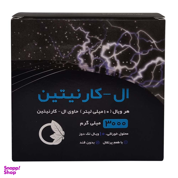 ویال خوراکی نورم لایف مدل ال کارنیتین 3000 میلی گرم طعم پرتقال بسته 10 عددی