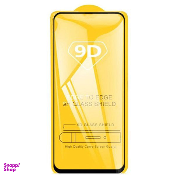 محافظ صفحه نمایش شیشه ای مدل 1512 مناسب گوشی موبایل سامسونگ Galaxy A34