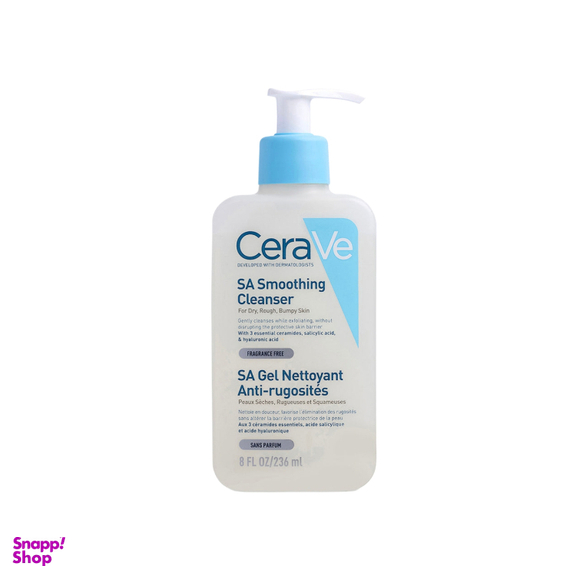 شوینده لایه بردار و پاکسازی کننده پوست سراوی مدل Smoothing مخصوص پوست های خشک حجم 236 میلی لیتر