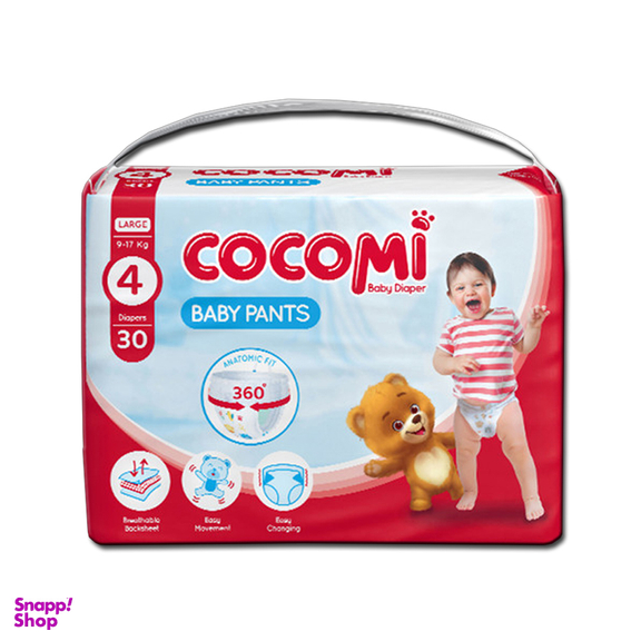 پوشک شورتی کودک کوکومی سایز 4 بسته 30 عددی