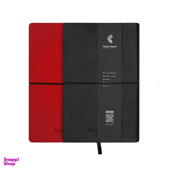 دفتر یادداشت پدیده نقش مدل جلد نرم ترمو