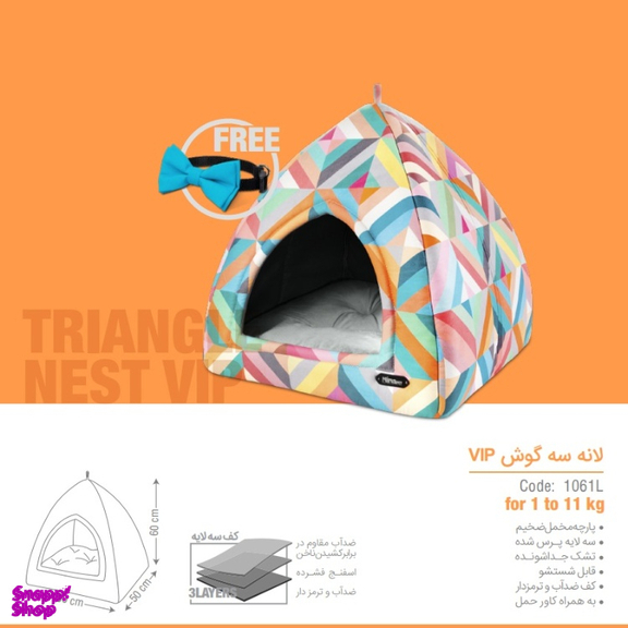 جای خواب گربه کد 10611061