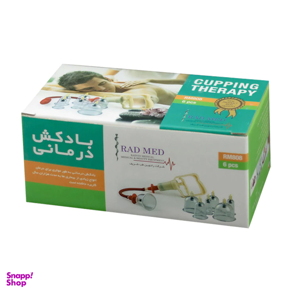 بادکش 6 لیوان رادمد مدل RM808