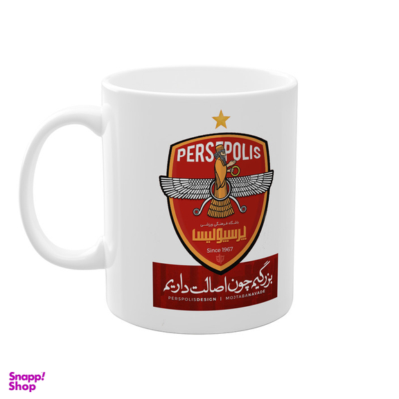 ماگ پادآفرین مدل فوتبال لیگ پرسپولیس بزرگیم چون اصالت داریم کد 066