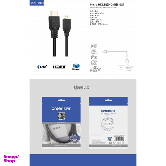 کابل HDMI به MicroHDMI اونتن مدل HD102