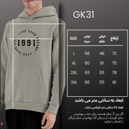 هودی ورزشی مردانه مدل GD-18008891 رنگ طوسی