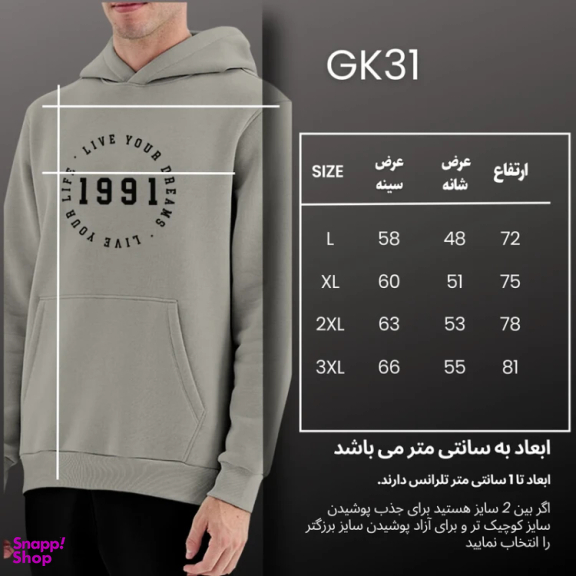 هودی ورزشی مردانه مدل GD-18008891 رنگ طوسی