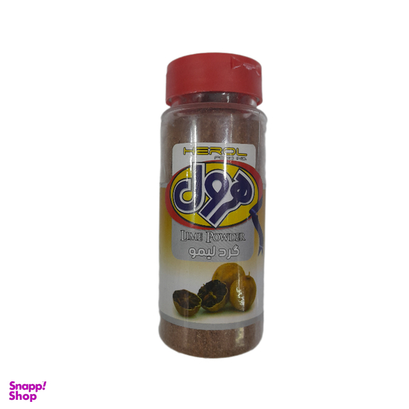 گرد لیمو عمانی هرول وزن 50 گرم