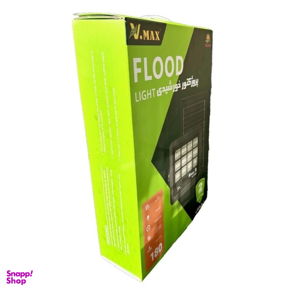 پروژکتور خورشیدی وی مکس مدل IR-V75180 ظرفیت 180 وات ساعت