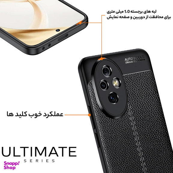 کاور سامورایی گوشی موبایل مدل ULTIMATE مناسب برای آنر Honor 200 Pro