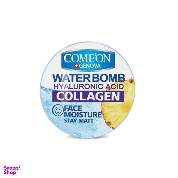 کرم آبرسان کامان سری Water Bomb مدل Collagen حجم 200 میلی لیتر
