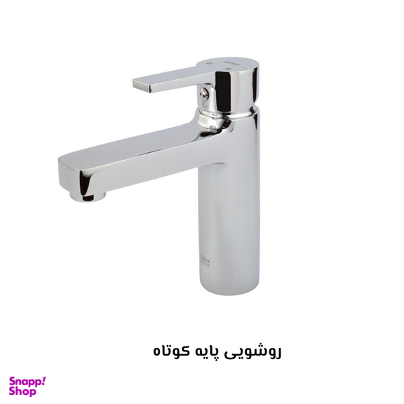 ست شیرآلات کسری مدل امگا مجموعه 7 عددی