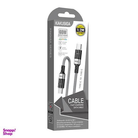 کابل PD تبدیل USB-C به USB-C کاکو مدل 60W کد KSC-696 طول 1.2 متر