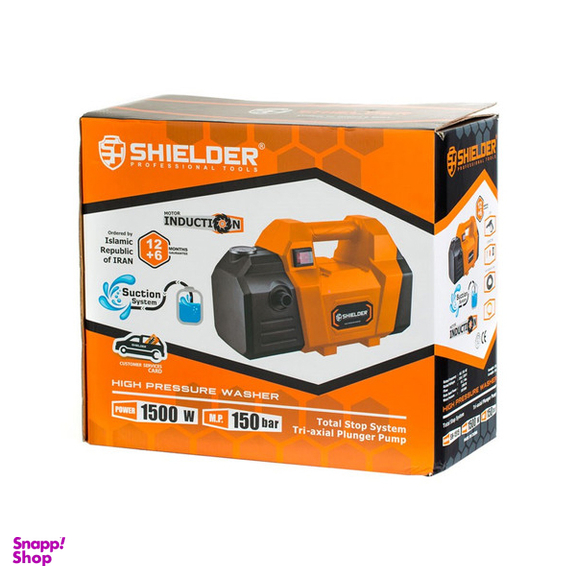 کارواش شیلدر مدل SH1515