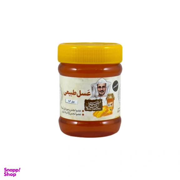 عسل طبیعی چهل گیاه رضا وزن 470 گرم