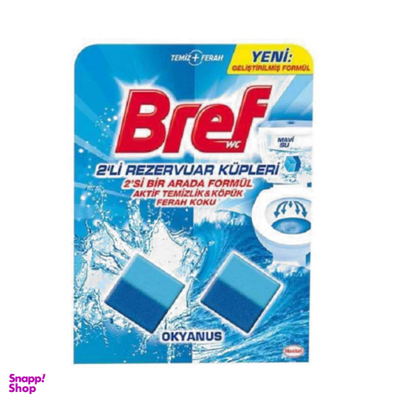 قرص خوشبو کننده توالت فرنگی برِف مدل okyanus مجموعه 2 عددی