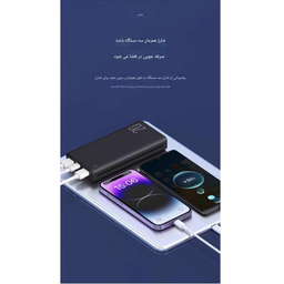 پاوربانک جووی کد JP-302 ظرفیت 20000 میلی‌ آمپر ساعت