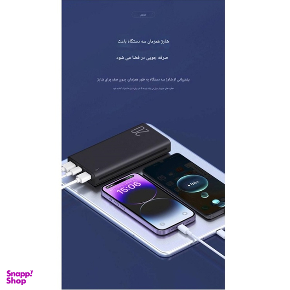 پاوربانک جووی کد JP-302 ظرفیت 20000 میلی آمپر ساعت