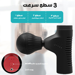 ماساژور مدل تفنگی کد singlehead