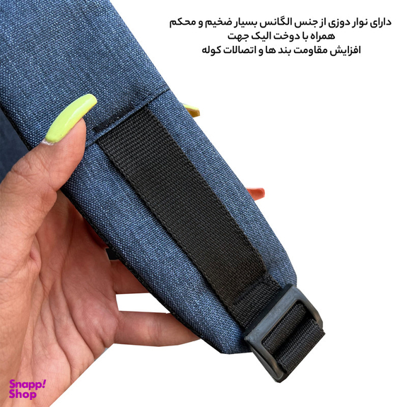 کوله پشتی فوروارد کد FCLT6509 LIMITED SUPERVISION