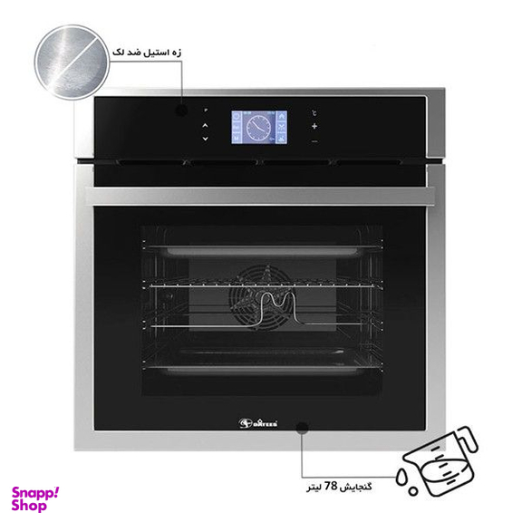 فر برقی داتیس مدل DF-695