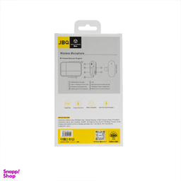 میکروفون جی بی کیو مدل MPH-I8