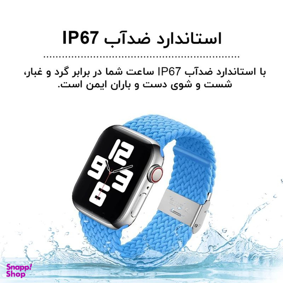 ساعت هوشمند گیفت کالکشن مدل SOLO 45m