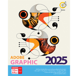 نرم افزار Adobe Graphic Assistant 2025 نشر گردو
