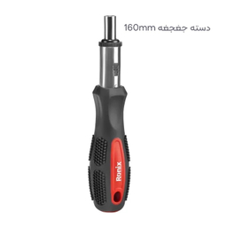 ابزار دستی رونیکس مدل RH610 مجموعه 23 عددی