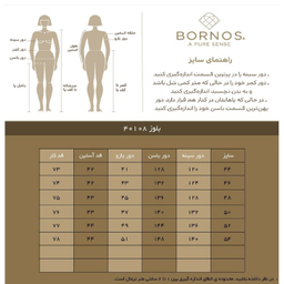 بلوز آستین سه ربع زنانه برنس مدل 40108 رنگ صورتی