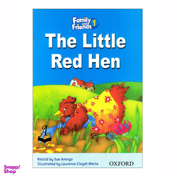 کتاب Family And Friends 1 The Little Red Hen اثر Sue Arengo انتشارات آرماندیس