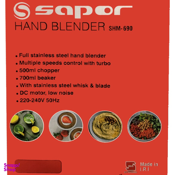 گوشتکوب برقی سه کاره استیل ساپر مدل SHB-690