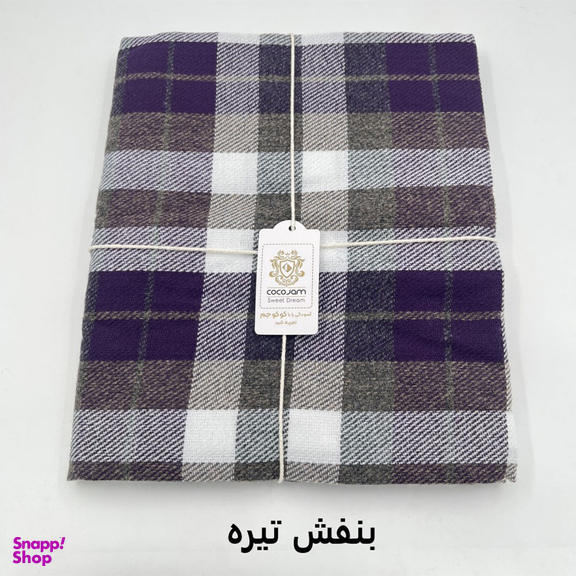 پتو سفری کوکو جم مدل هلن سایز 145×195 سانتی متر