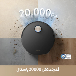 جارو رباتیک درما مدل X50 Ultra