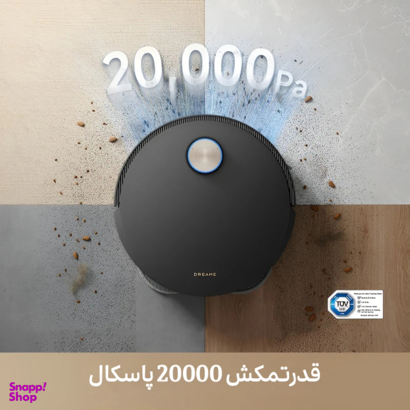 جارو رباتیک درما مدل X50 Ultra