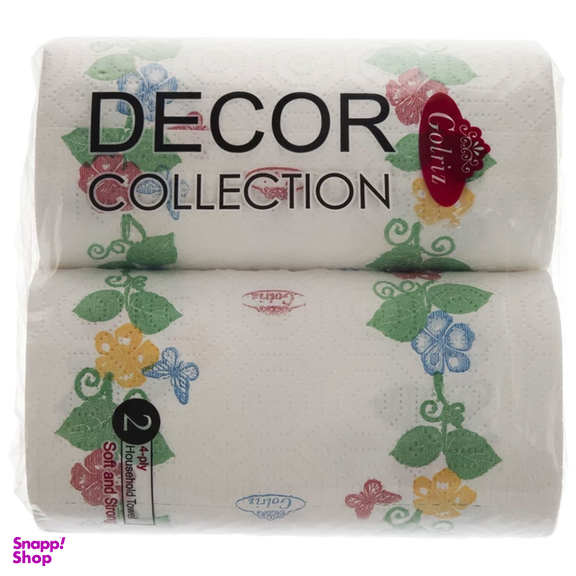 دستمال حوله ای گلریز مدل گلدار بسته 2 عددی