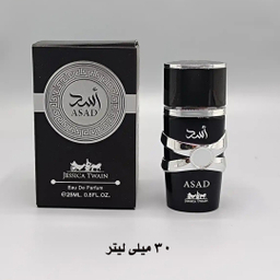 پرفیوم لطافه مدل Asad