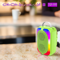 اسپیکر بلوتوثی قابل حمل مدل JQS3301