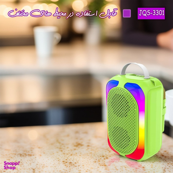 اسپیکر بلوتوثی قابل حمل مدل JQS3301