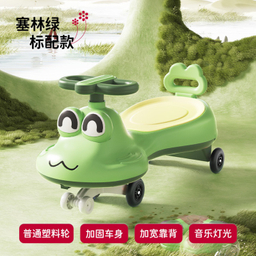 سه چرخه لوپ کار مدل غورباقه کد 4400