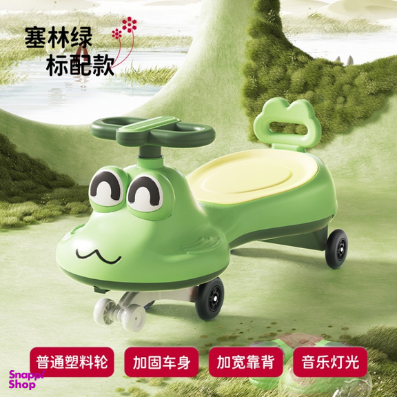 سه چرخه لوپ کار مدل غورباقه کد 4400