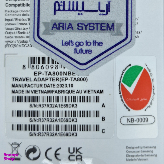 شارژر موبایل 25 وات سامسونگ مدل EP-TA800 به همراه کابل تایپ سی سهند کد K160