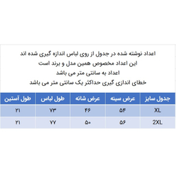 تیشرت آستین کوتاه مردانه کانتکس مدل 249012513 رنگ آبی